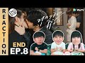 (ENG SUB) [REACTION] Every you, Every me The Series ทุกๆ เธอที่รัก | EP.8 (END) | IPOND TV