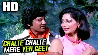 Chalte Chalte Mere Yeh Geet - Full Video | Kishore Kumar | Vishal Anand, Simi Garewal