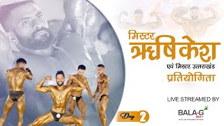 Mr Rishikesh | Mr. Uttarakhand Competition Day 2 | BALA-G LiveTelecast Rishikesh#bodybuilding