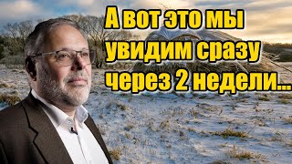 Михаил Хазин. А вот это мы увидим через 2 недели сразу после...