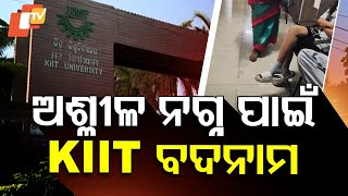 Special Story | KIIT Campus Controversy: Students Engaged in Unrestricted Romantic Activities