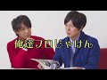 周りも驚くほど息ぴったりな神谷浩史と鈴村健一「俺達プロじゃけん」