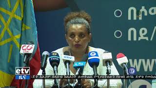 በሀረሪ፣ በሱማሊና በደቡብ ክልሎች የተካሄደው ምርጫና ህዝበ ውሳኔ በሰላማዊ መንገድ ተካሂዷል- የብሄራዊ ምርጫ ቦርድ  |