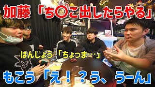 2人の会話でチャンネルBANの危険を感じるはんじょう【2022年1月14日】