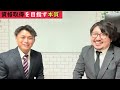 【国家試験】そんなこと考えても意味ない【柔道整復師・鍼灸師】