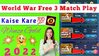 Winzo world war Free 3 Match Play Kaise Kare🔥|| Winzo world war trick || Winzo Gold Tricks