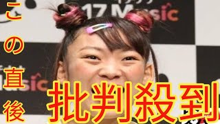 『行列のできる相談所』来春打ち切り決定、フワちゃんが「とどめを刺した」 “年内復帰情報”も浮上