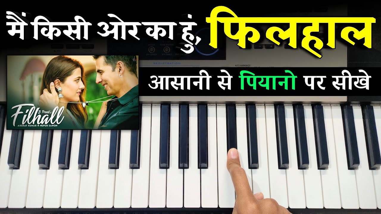 Filhaal - Me Kisi Aur Ka Hu Filhal - पियानो पर बजाना सीखे | Easy Piano ...