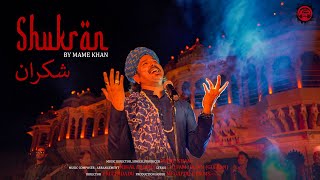 Shukran | Mame Khan | Official Music Video | Latest Sufi Song