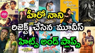 Natural Star Nani Rejected 12 Blockbuster Movies list - Hits and Flops