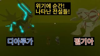 《로블록스》포켓몬스터 브릭 브론즈 : 8화 파트2