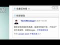 苹果系统从零开始 mac os x 教程1 finder techmessager 高清