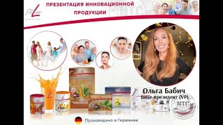 FitLine оптимальный сет, как принимать жизненный тонус