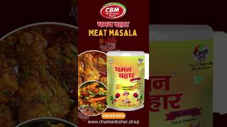 Chaman Bahar Meat Masala | चमन बहार मीट मसाला