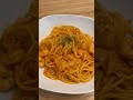 tomato shrimp pasta 番茄蝦仁義大利麵 shorts