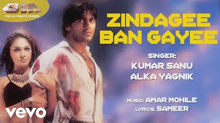 Zindagee Ban Gayee Best Audio Song - Omattin Bhallasandali Sinhakumar Sanualka Yagnik