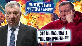 💥17 МИНУТ НАЗАД! \