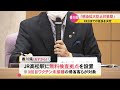 香川県の警戒レベル「感染拡大防止対策期」を延長へ　知事「より一層、対策の徹底に努めて」〈新型コロナ〉