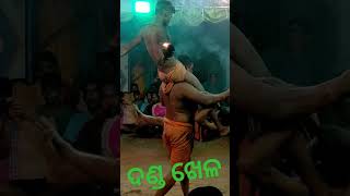 ଦଣ୍ଡ ଖେଳ#danda#viral#shorts