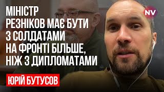 Росія хоче вибити наш ключовий козир – Юрій Бутусов