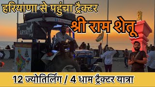 धनुष्कोडी: रामायण से जुड़े इस पौराणिक स्थल का अद्भुत रहस्य | Dhanushkodi Ram Setu