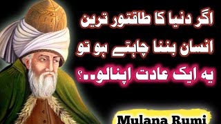 Molana jalal uddin rumi life changing quotes in urdu || Aqwal e zareen || Rumi poetry