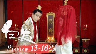 【ENG SUB】《白发 | Princess Silver》Preview 13-16  Epi. 张雪迎、李治廷、经超、罗云熙