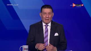مساء ONTime - مدحت شلبي يوجه رسالة لرابطة الأندية المحترفة بخصوص الموسم الجديد من الدوري المصري