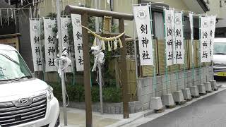 小さな神社で御朱印【剣神社】