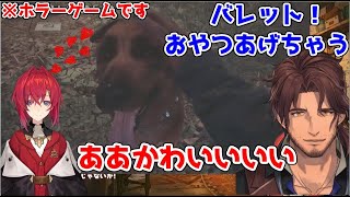 ホラーゲームをしているはずがいつの間にか犬と戯れだすアンジュとベルさん【アンジュ・カトリーナ/ベルモンド・バンデラス】