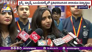 Science, Maths Olympiad | సైన్స్, మ్యాథ్స్ ఒలంపియాడ్స్‌లో బంగారు పతకాలు సాధించిన నారాయణ విద్యార్థులు