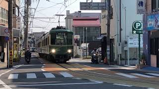 江ノ電：龍口寺前の併用軌道区間から江の島駅へ向かう江ノ電