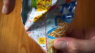 Japan Guide #146 babystar ramen - umashio -