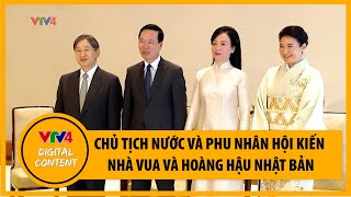 Chủ tịch nước Võ Văn Thưởng và phu nhân hội kiến Nhà vua và Hoàng hậu Nhật Bản | VTV4