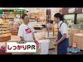 【ネゴ図鑑】 123～ホック両三柳店～