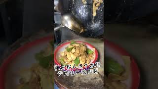 强哥甩锅，尖椒干豆腐 #美食  #生活 #正能量 #搞笑 #shorts #许文强 #上海滩