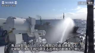 北朝鮮漁船：日本海で違法操業（提供映像）