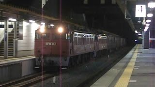 【JR貨物】 夜の鹿児島本線･貨物列車同士の追越