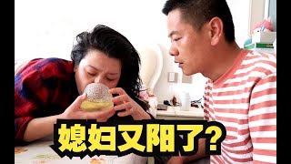 媳妇老家回来就趴窝，发高烧浑身疼，小闹让她猛喝水，这是又阳了