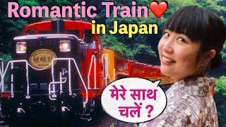 Romantic Train❤️ Japanese Scenic Train Ride kaisa hota hai!? Kyoto