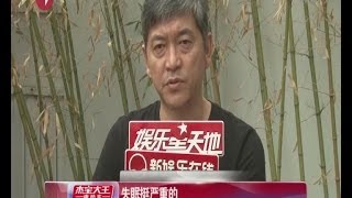 独家！受伤半年  演员郭震状告制片方