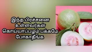 என்னடி தலையில குண்டத்தூக்கி போடுற/@anjjanastime