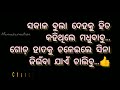 yoga health tips ଉଭୟ ସ୍ତ୍ରୀ ଓ ପୁରୁଷଙ୍କ ପାଇଁ health tips kabita ମାଧ୍ୟମରେ