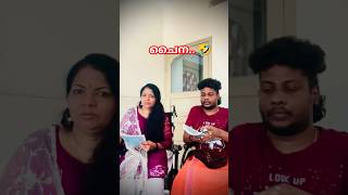 അയ്യോ അത് ചീത്തയാണെടാ.. 😜😜#shortvideo #shortfeeds #china