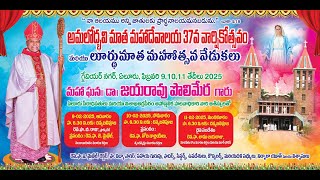 LURDHUMATHA MAHOTSVAM  CATHEDRAL CHURH  DIOCESES OF ELURU   FR  I.MICHEL  RECTOR