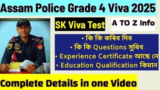 Assam Police Grade 4 Viva Test 2025/Trade Proficiency Test/SK Viva Test 2025/#Grade4#Policegr4