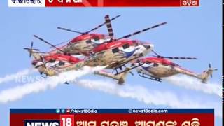 ଏରୋ ସୋ’ରେ ଚମକିଲା ଆକାଶ....| NEWS18 ODIA