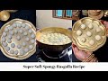 Super Soft Sponge Rasgulla At Home With Easy Recipes | Perfect Chenna Rasogullas