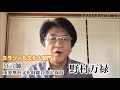 【おうちで狂言②】おうちで試そう！野村万禄の、狂言でコロナ疲れを吹き飛ばそう！