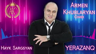 Armen Khublaryan - YERAZANQ // Cover Hayk Sargsyan